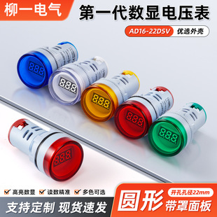 ��һ��AD16-22DSV늉���늉���ָʾ��led�A��늉���ָʾ����̖��