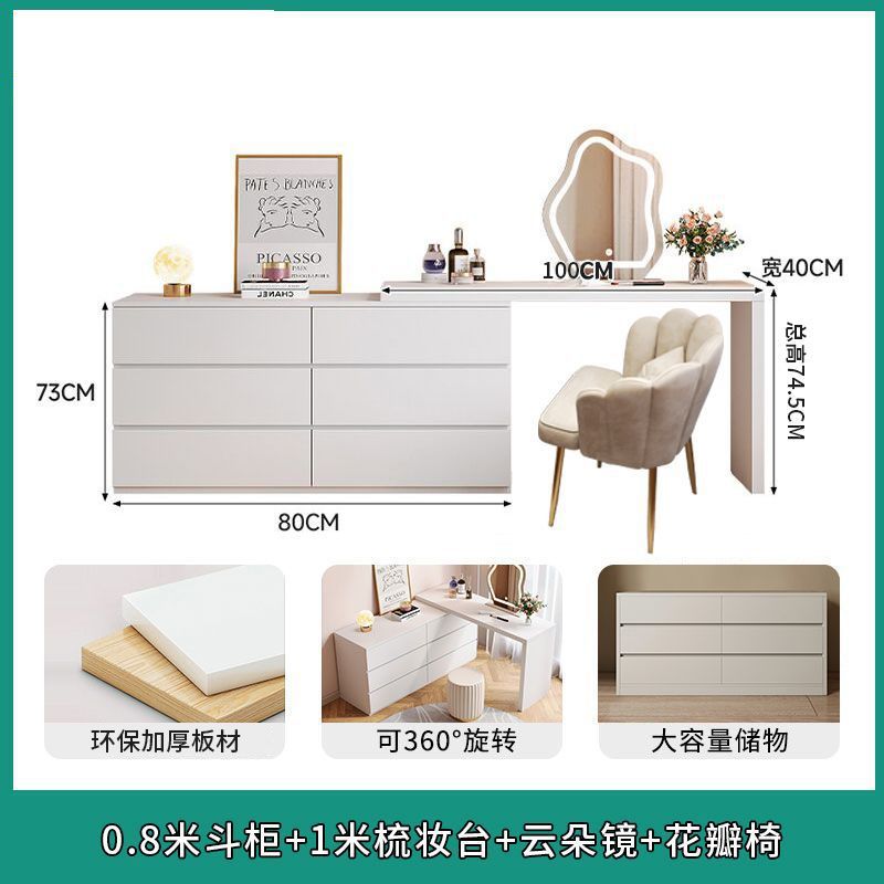 [테이블+거울+꽃잎의자] 서랍장 6개 100CM