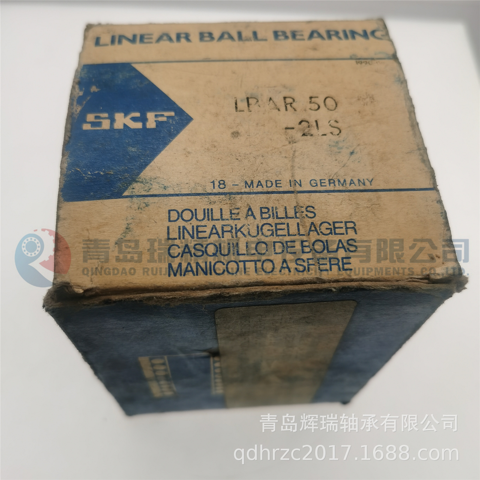 SKF LBAR50-2LS (2).jpg