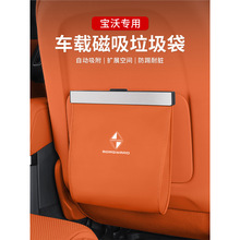 ����BX3/bx5/bx6/bxi5/7��܇����Ͱ܇�d����Ͱ܇���b���Ʒ��ȫ