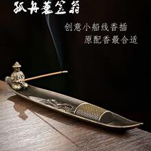 香炉　未使用 sold OUT##二手燻香炉，老铜三角燻香炉330G Rm69 西馬包邮##已售