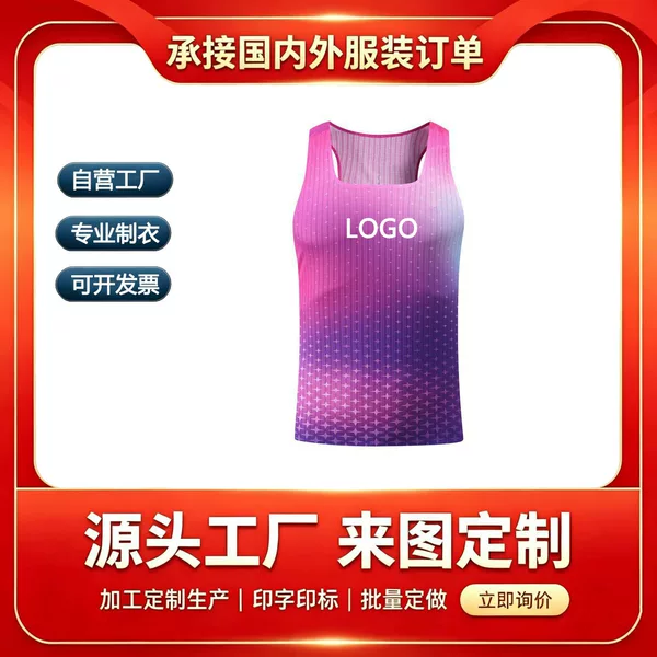 Seamless bonded tank top, 85g quick-dry mesh, wind tunnel sublimation full-print logo pattern marathon sports tank top