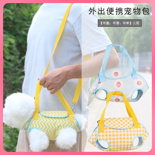 Cat Shoulder Bag ✅ Pet Bag, Portable Cross-Body Bag for Going Out, Exposed Small Dog Bag, Four-Legged Portable Dog Bag