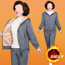 单/套装 加厚加绒休闲套装妈妈秋冬装40岁50中老年女装外套两件套