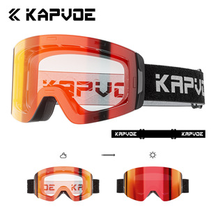 Kapvoe Maze Color-Changing Magnetic Ski Goggles Outdoor Goggles Windproof, Waterproof and Anti-Uv for Men and Women