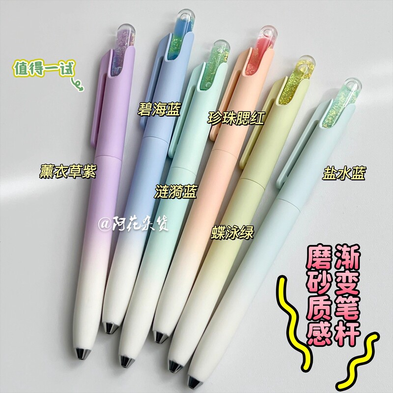 禾硕时间沙漏旋转中性笔ins简约高颜值学生创意刷题黑笔CS头0.5mm|undefined