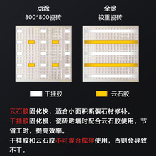 云石胶大理石胶瓷砖胶家用石头修补胶石材干挂胶