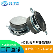 ���Sֱ��40mm�p���������4�W3��5W��������V��Cȫ�l�P������