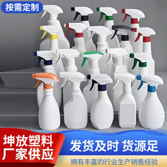 现货供应500ml油污净瓶喷雾瓶清洁剂瓶油烟净瓶手扣式油污净瓶