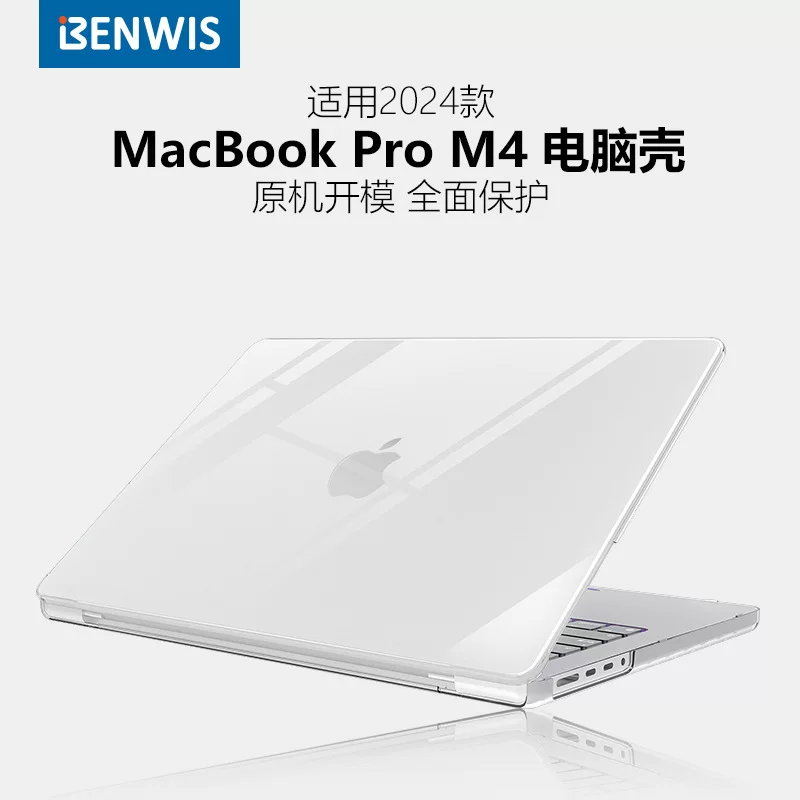 Apple, compatible laptop, light and thin protective case, 14inch, pro14