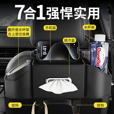 Car tissue box/set – Decoration