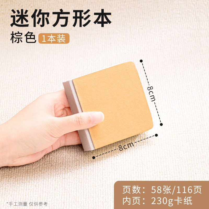 摸鱼本加厚儿童迷你便携美术涂鸦画画本丙烯马克笔专用手帐摸鱼集|undefined