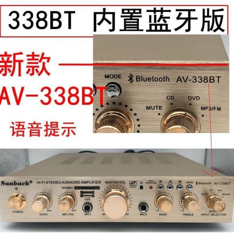 工場直販家庭用 Bluetooth アンプハイパワー挿入カード発熱プロフェッショナルアンプ新年卸売|undefined