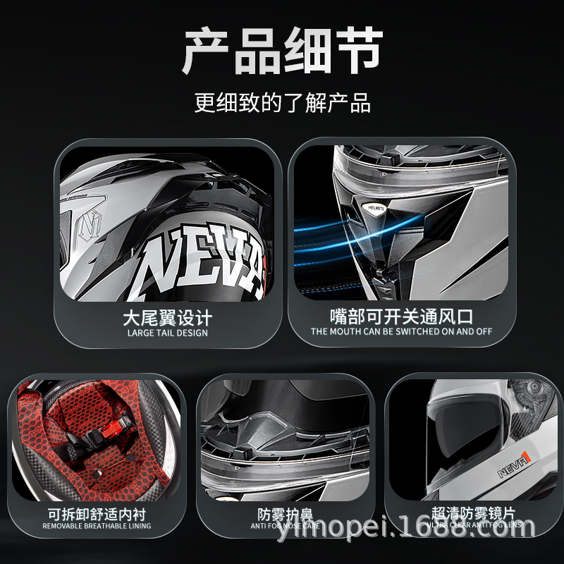 3C certificado casco de la motocicleta de los hombres de invierno casco completo caliente coche eléctrico casco de seguridad Four Seasons universal motocicleta casco completo