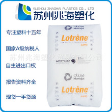 LDPE ������ʯ��  MG20 FB5026 FD0270 FD0374 FE3000 FE8004