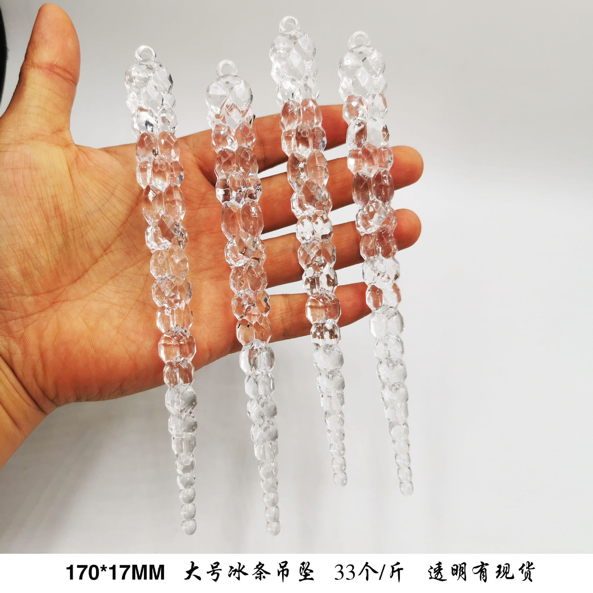 一键复制_20210530103829