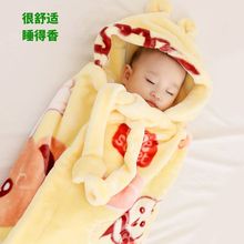 婴儿抱被秋冬季包被新生儿初生冬天抱毯宝宝加厚披风推车盖毯被子