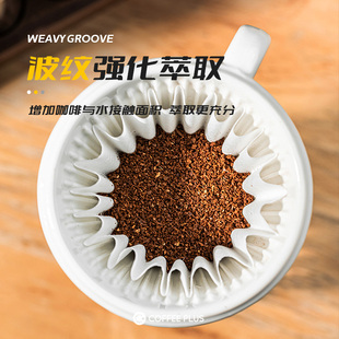 Hand Brewed Coffee Filter Paper Origami Filter Cup Puree American Drip Coffee Machine Cake Wavy Filter Paper