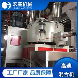 混合机;塑机辅机;塑料挤出机