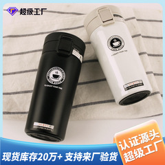 Stainless steel bouncing lid business insulated coffee cup with filter double-layer gift cup for wholesale with LOGO printing