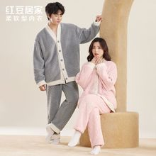 红豆居家冬季情侣款家居服套装云朵柔棉保暖睡衣可外穿真丝本命年