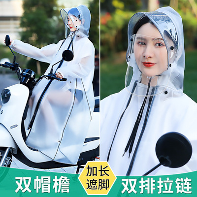 雨衣女透明长款全身男时尚骑行单人防暴雨电动电瓶自行车成人雨披|ms