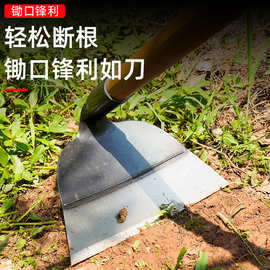 厂家批发农具除草锄加厚锰钢锄头农用工具木柄大头宽铲草除草神器