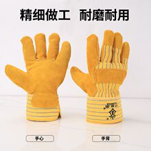 【十二双】焊武帝搬运装卸手套牛皮焊工专用加厚耐磨耐用劳保防护