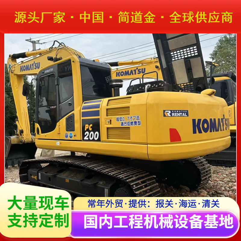 二手挖掘机 国产进口大中小型挖土机出售 9成新小松PC200-8 包邮