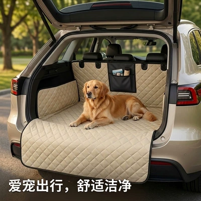 Trunk Mat fabric, waterproof, dirt-resistant, non-slip, anti-stain, portable