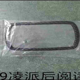 适用于 19凌派 21飞度 后阅读灯 图片为版型参考默认亚银色