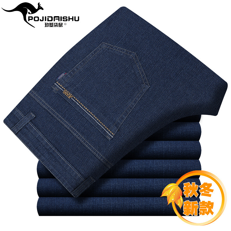 Poji kangaroo thick men's jeans young and middle-aged business casual loose high waist stretch Denim long pants