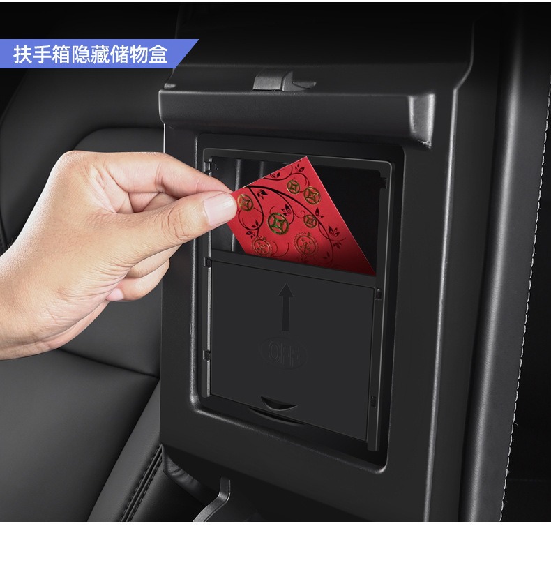 Applicable to the Updated Version of Model Y/3 Tesla Yl Central Control Storage Box Armrest Box Tesla Central Control Storage Box