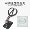 Five-level temperature adjustment high-quality electric heating hand scissors
