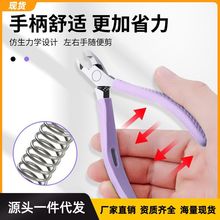 德国专剪嵌甲甲沟指甲刀单个套装死皮剪脚趾甲修脚工具尖鹰嘴钳炎