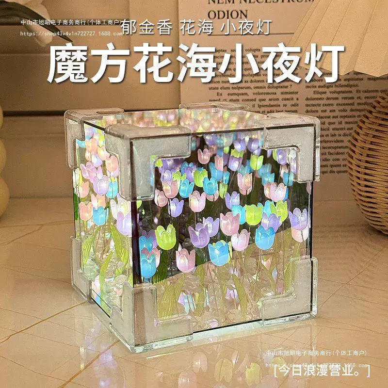 Three dimensional Rubik's cube, mirror, night light, materials set, DIY, Birthday gift