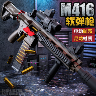 ��������M416늄��B�l����ܛ����M4A1ͻ��������ͯ�к���ߘ�ģ��