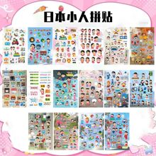 400�ſɰ��ձ�С��ƴ����������ins��Ц��Ĥ���ظ���ֽ����ɳ��