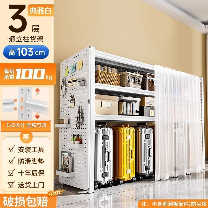 下空収納ラック、スーツケース、洗濯機収納、バルコニー上部、家庭用棚、多層床置き収納棚|undefined