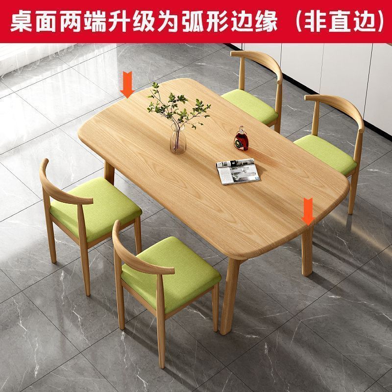 Mesa de comedor nórdica para hogares pequeños, mesa de comedor simple, mesa de comedor de lujo ligera y silla combinada, mesa de comedor de madera maciza, rectangular