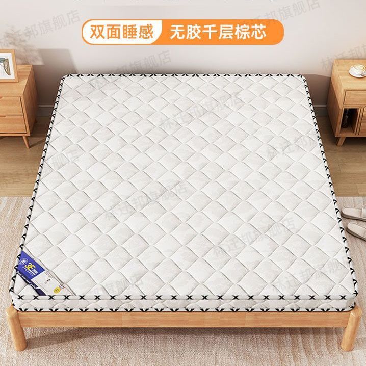 特厚椰棕床垫1.8m双人棕垫偏硬1.2m出租屋经济型加厚棕榈床垫代发|undefined