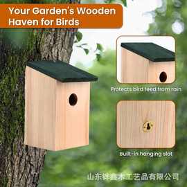 户外木质鸟笼庭院悬挂式迷你型鸟窝户外鸟房子实木家用鸟笼喂食器