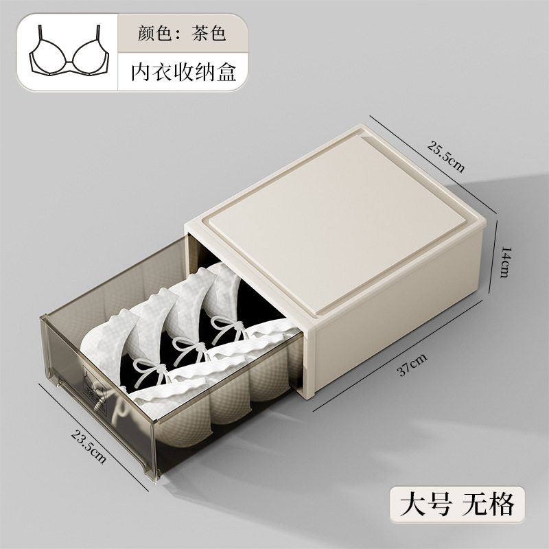 下着収納ケース引き出し式家庭用肌着収納ケースブラジャー下着靴下三合一整理箱|undefined