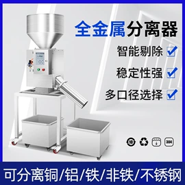 安检探测器;包装辅助设备;其他分离设备