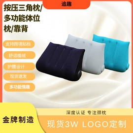 充气旅行枕;充气床;其他充气玩具