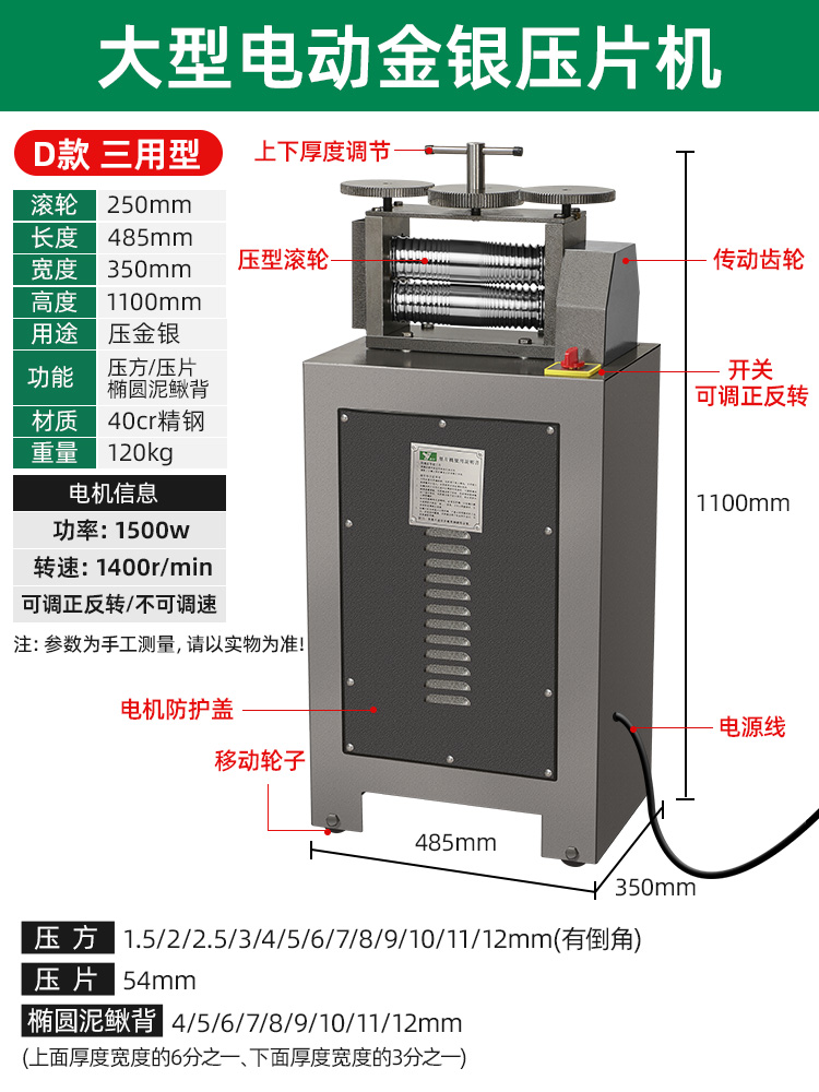 Prensa de tabletas europeas pequeña joyería de oro y plata procesamiento de alambre de bobinado de prensa manual herramienta eléctrica de punción de oro equipo