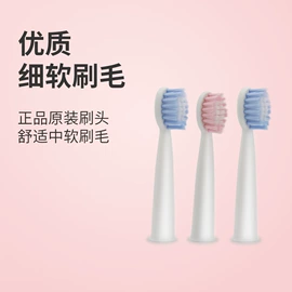 电动牙刷;冲牙器;个护电器配件