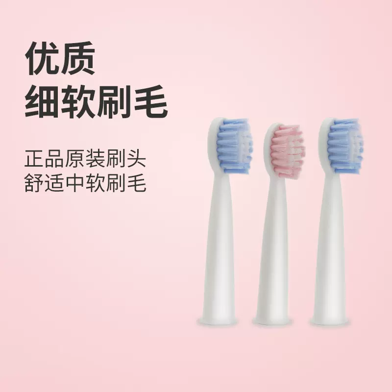 适于905 907系列电动牙刷刷头替换刷头电源杜邦软毛独立装