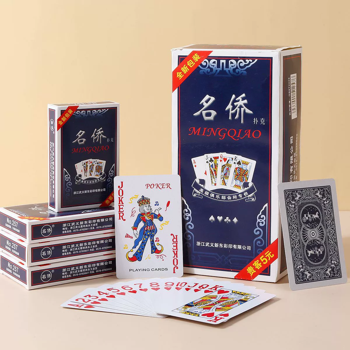 Фабричная direct-продажа игральных карт толще и крепче, игральные карты с крупными символами, оптом недорого обработанные