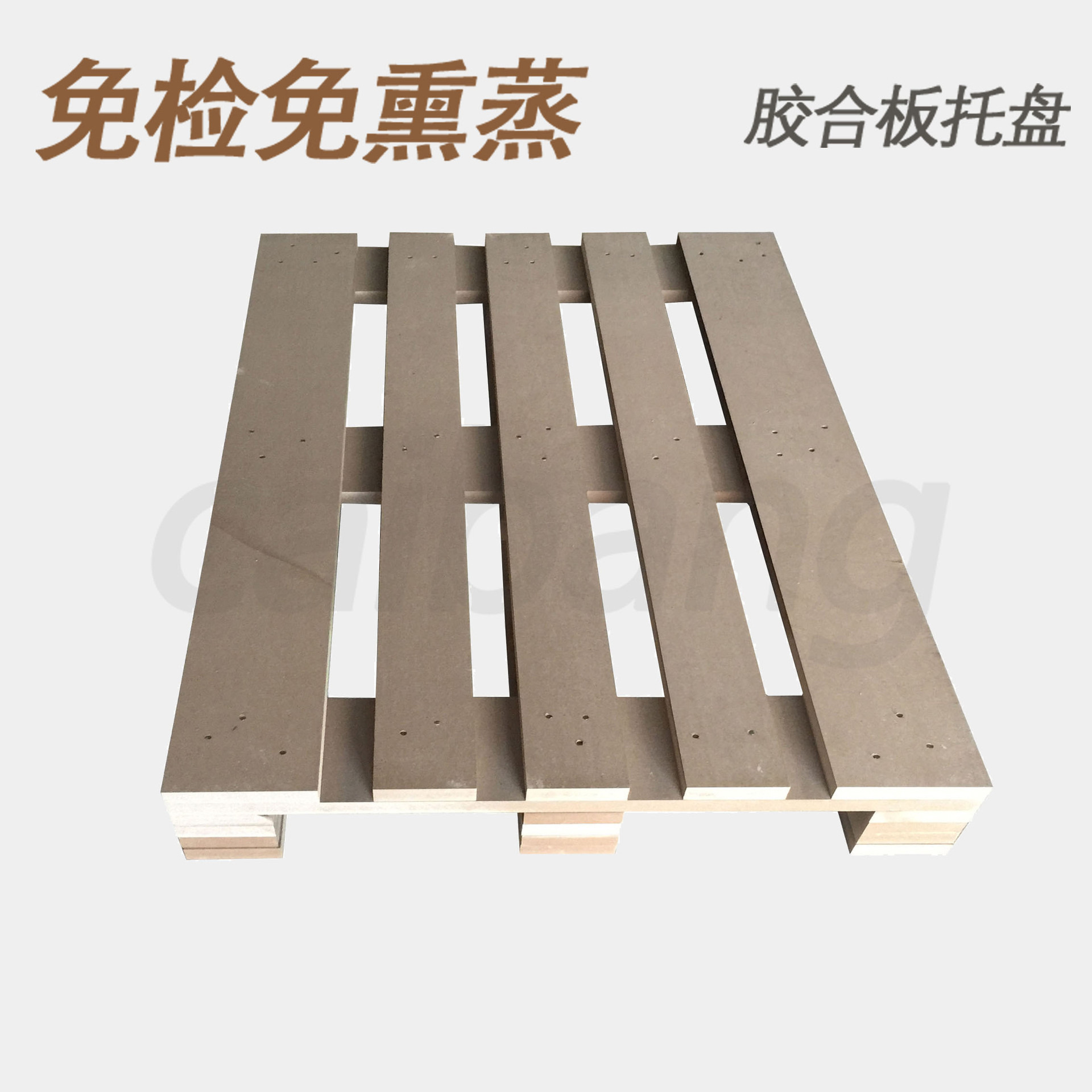 外贸出口免熏蒸木托盘叉车胶合板木卡板木栈板欧标美式托盘垫仓板